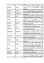 Összefoglalók, jegyzetek 'Glossary of Legal Terms', 18.                