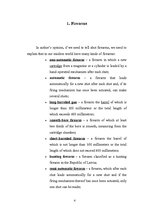 Kutatási anyagok 'Firearms, Makarov PM', 4.                