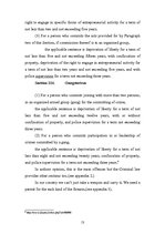 Kutatási anyagok 'Firearms, Makarov PM', 13.                