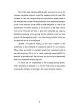 Összefoglalók, jegyzetek 'Pricing', 6.                