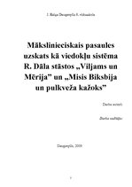 Kutatási anyagok 'The Artistic World as a System of Points of View in Roald Dahl’s Short Stories "', 2.                