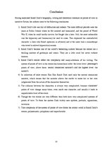 Kutatási anyagok 'The Artistic World as a System of Points of View in Roald Dahl’s Short Stories "', 20.                