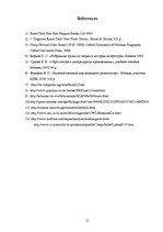 Kutatási anyagok 'The Artistic World as a System of Points of View in Roald Dahl’s Short Stories "', 21.                