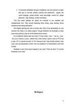 Kutatási anyagok 'Buddhism Origin - Bodhaya', 4.                