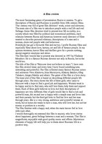 Esszék 'Film Review', 1.                