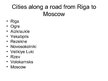 Prezentációk 'Bus Tour to Moscow', 4.                