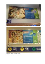 Esszék 'Gaze Construction', 7.                