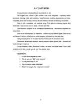 Esszék 'Topics', 13.                