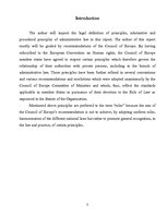 Kutatási anyagok 'Substantive and Procedural Principles of Administrative Law', 3.                