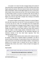 Kutatási anyagok 'Language Choice and Language Learning', 14.                