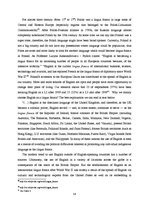 Kutatási anyagok 'Language Choice and Language Learning', 58.                