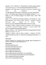 Kutatási anyagok 'Language Choice and Language Learning', 64.                