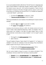 Kutatási anyagok 'Translation of Lyrics of Rap Songs as Literary Texts on the Example of the En-Ru', 15.                