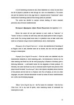 Kutatási anyagok 'Lexical Transformations from English into Russian in Texts about Sports', 12.                