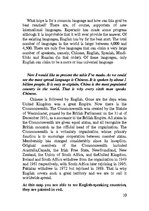 Kutatási anyagok 'How We Learn English. Two English Languages', 10.                