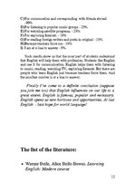 Kutatási anyagok 'How We Learn English. Two English Languages', 12.                