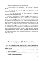 Esszék 'Russian Military Reforms', 11.                