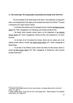 Esszék 'Russian Military Reforms', 14.                