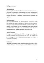 Záródolgozatok 'Company "Datateks"', 11.                