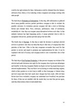 Záródolgozatok 'Company "Datateks"', 38.                