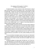 Esszék 'City Metaphors in W.H.Auden's, T.S.Eliot's, P.Larkin's and D.Thomas Poems', 1.                