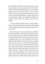 Kutatási anyagok 'Film Translation with Special Reference to Stylistic and Cultural Aspects', 19.                