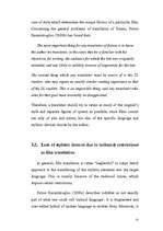 Kutatási anyagok 'Film Translation with Special Reference to Stylistic and Cultural Aspects', 25.                