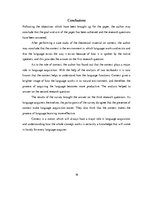 Kutatási anyagok 'Role of Context in Language Acquisition', 16.                