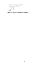 Összefoglalók, jegyzetek 'Matlab Laboratory Works', 38.                