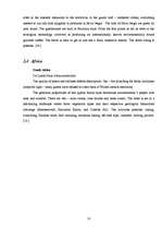 Kutatási anyagok 'The Specialization of Hotels and the Role of Ecohotels', 10.                