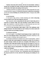 Összefoglalók, jegyzetek 'Introduction Into Translation Examination Questions ', 13.                