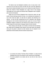 Kutatási anyagok 'Analysis of Shakespeare’s Comedy "Merry Wives of Windsor": Humour, Character Por', 30.                