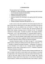 Záródolgozatok 'The Ambiguities of Legal Terminology in EU Documents and Legislation', 15.                