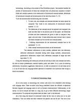 Záródolgozatok 'The Ambiguities of Legal Terminology in EU Documents and Legislation', 21.                