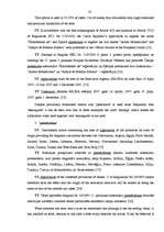 Záródolgozatok 'The Ambiguities of Legal Terminology in EU Documents and Legislation', 30.                