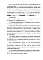 Záródolgozatok 'The Ambiguities of Legal Terminology in EU Documents and Legislation', 34.                