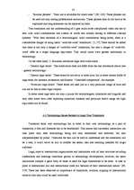 Záródolgozatok 'The Ambiguities of Legal Terminology in EU Documents and Legislation', 63.                