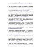 Záródolgozatok 'The Ambiguities of Legal Terminology in EU Documents and Legislation', 85.                