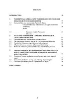 Összefoglalók, jegyzetek 'Socio-Economic Factors of Consumer Behavior: Regional Aspect. Patērētāju uzvedīb', 8.                