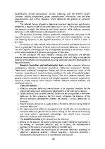 Összefoglalók, jegyzetek 'Socio-Economic Factors of Consumer Behavior: Regional Aspect. Patērētāju uzvedīb', 60.                