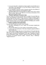 Összefoglalók, jegyzetek 'Socio-Economic Factors of Consumer Behavior: Regional Aspect. Patērētāju uzvedīb', 61.                