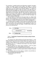 Összefoglalók, jegyzetek 'Socio-Economic Factors of Consumer Behavior: Regional Aspect. Patērētāju uzvedīb', 67.                