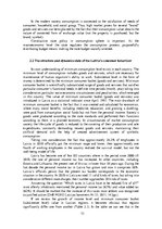 Összefoglalók, jegyzetek 'Socio-Economic Factors of Consumer Behavior: Regional Aspect. Patērētāju uzvedīb', 73.                