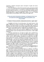 Összefoglalók, jegyzetek 'Socio-Economic Factors of Consumer Behavior: Regional Aspect. Patērētāju uzvedīb', 79.                