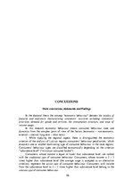 Összefoglalók, jegyzetek 'Socio-Economic Factors of Consumer Behavior: Regional Aspect. Patērētāju uzvedīb', 96.                