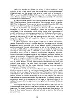 Összefoglalók, jegyzetek 'Socio-Economic Factors of Consumer Behavior: Regional Aspect. Patērētāju uzvedīb', 98.                