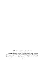 Összefoglalók, jegyzetek 'Socio-Economic Factors of Consumer Behavior: Regional Aspect. Patērētāju uzvedīb', 100.                