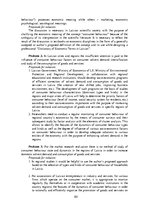 Összefoglalók, jegyzetek 'Socio-Economic Factors of Consumer Behavior: Regional Aspect. Patērētāju uzvedīb', 101.                