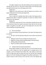 Üzleti tervek 'Business plan Sunday Tan LLC', 9.                