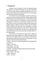 Összefoglalók, jegyzetek 'Human Resources Management', 4.                